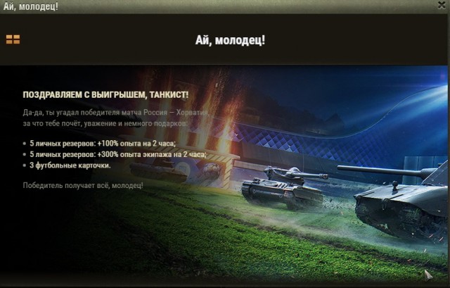 Wargaming 53