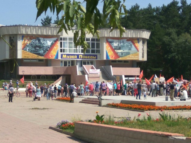 Митинг против повышения пенсионного возраста 28 июля 2018: в каких городах