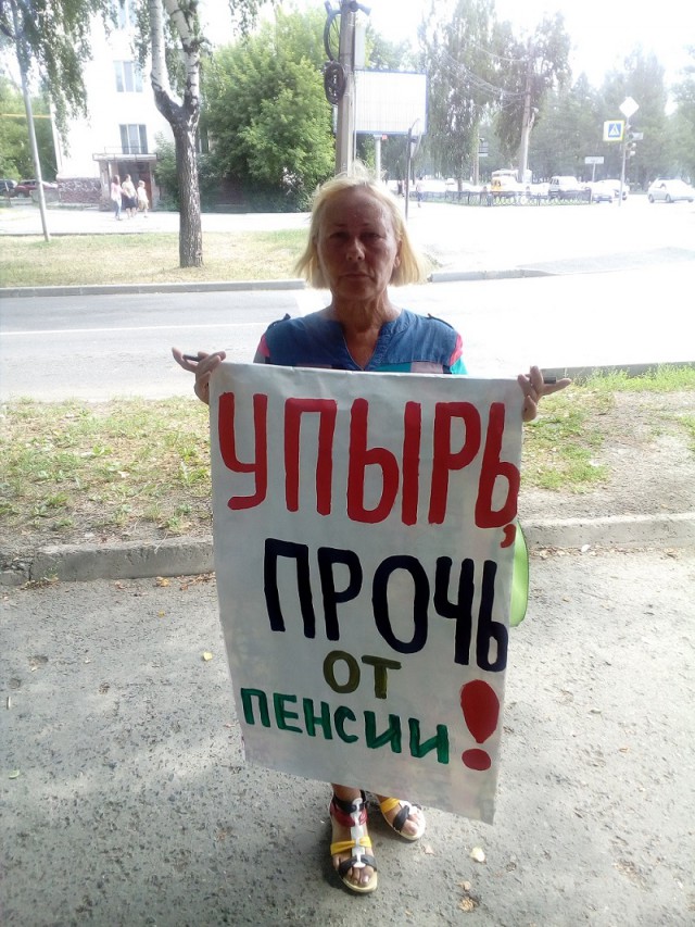 Как я сегодня на митинг (согласованный) сходил 28.07.2108