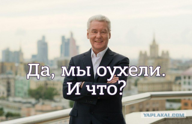 Собянин подсчитал получающих пенсию за счет Москвы россиян