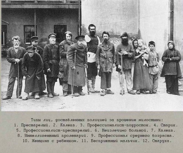 История в фотографиях
