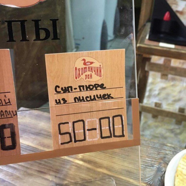 Прикольные картинки