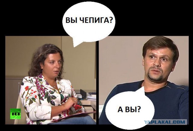 Не Боширов, а Чепига: Bellingcat назвала имя и звание подозреваемого в отравлении в Солсбери
