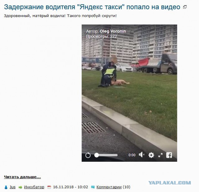 Голая, пьяная и постоянно крестится