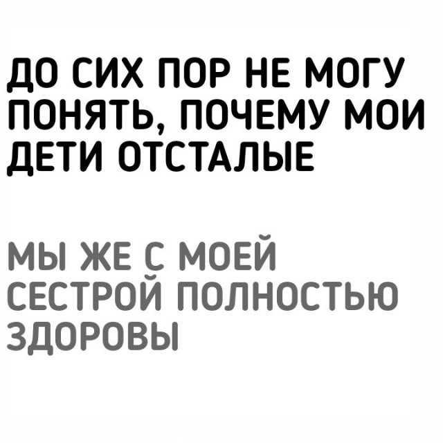 Слегка аморальный и лютый юмор. Только для ценителей