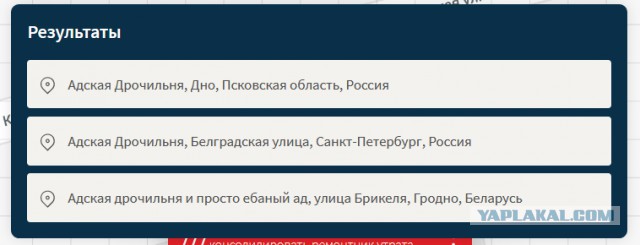А вы знали, что всего тремя словами можно указать координаты любого квадрата 3х3 метра на планете