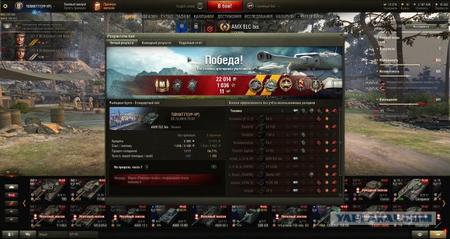 Wargaming 55