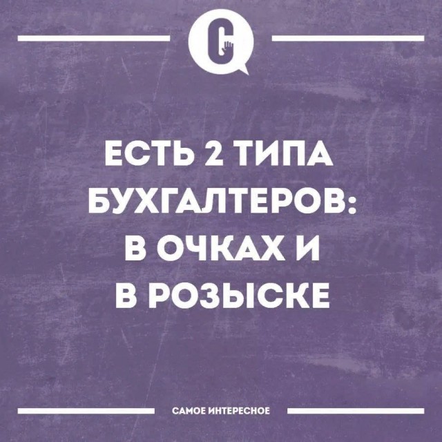 Прикалюхи