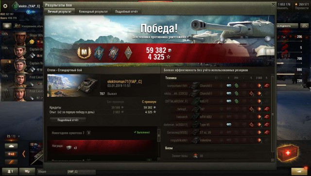 Wargaming 55