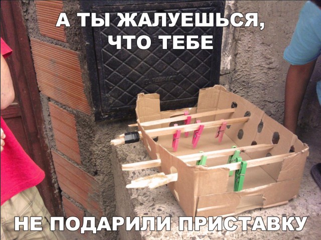 Прикольные картинки абавсём