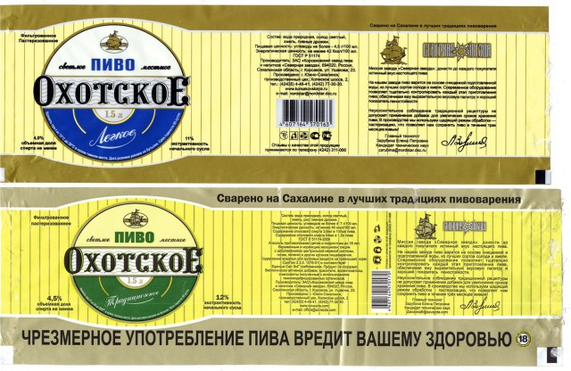 Пивной ликбез: главное, что стоит знать о пиве