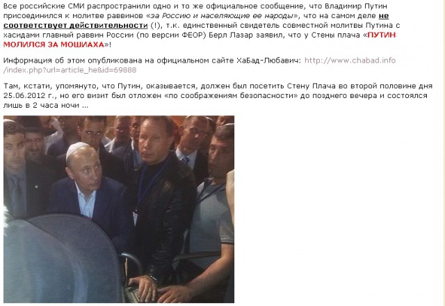 Дамаск: Израиль снова бомбит Сирию