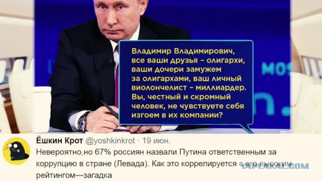 Не нравится Путин? Вали из страны!