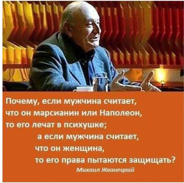 Журнал Esquire опубликовал номер о проблемах «белого гетеросексуального подростка»