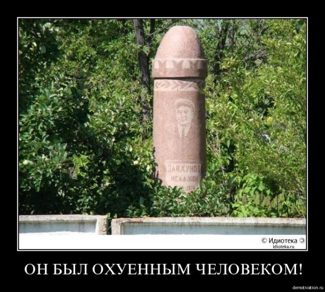 СНГ в девяностые