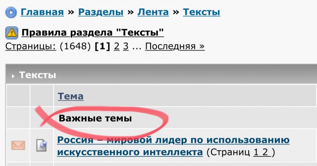Россия – мировой лидер по использованию искусственного интеллекта