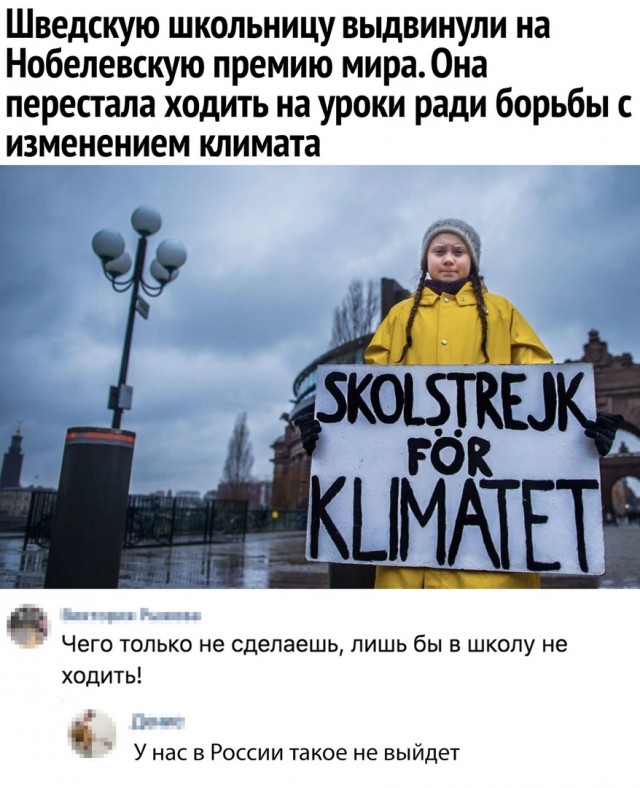 Прикольные комментарии и высказывания из Сети