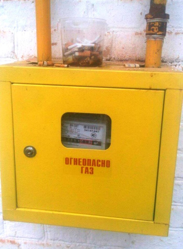 Прикольные надписи и объявления