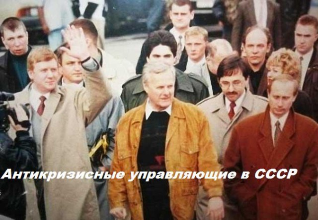 Чубайс рассказал о своем отношении к фразе «во всем виноват Чубайс». А еще считает, что ему уже пора на пенсию