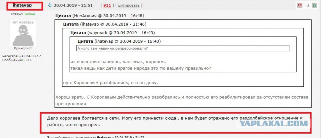Дудь про Колыму - разбор Гоблина и Жукова