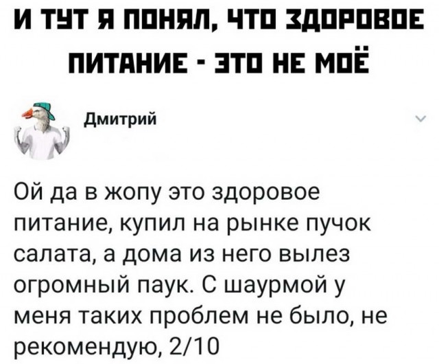 Занимательная антропология