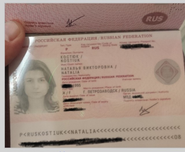 Шереметьево. Девушка. Кидалово