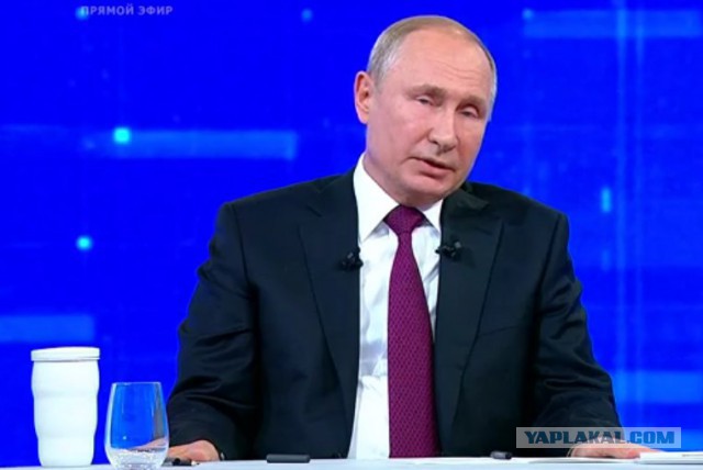 Прямая линия 20.06.2019
