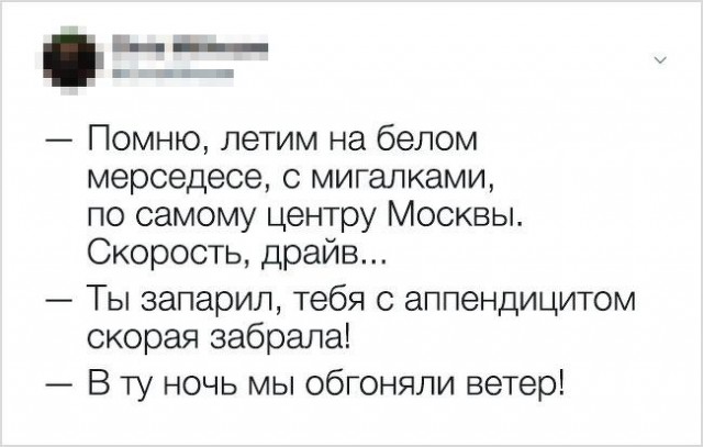 Последняя смена перед отпуском...