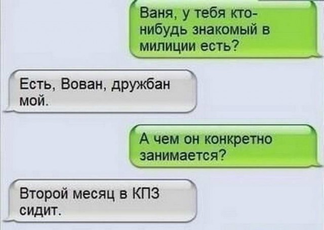 Не очень адекватный юмор