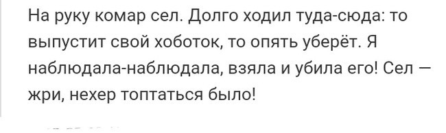 Прикольные комментарии и высказывания из Сети