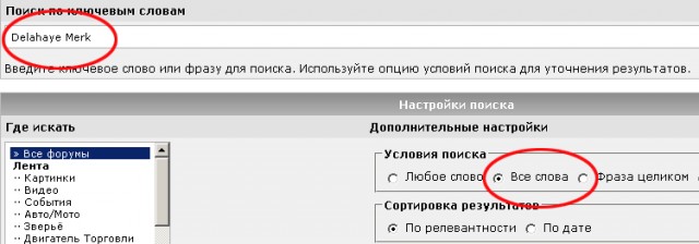 Угадай АВТО-4