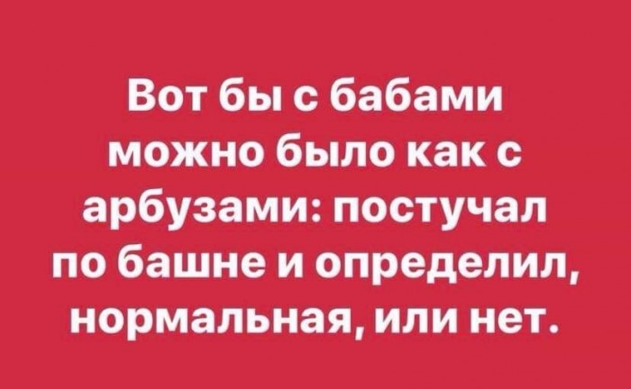 Теперь, как честный человек, я обязан жениться?