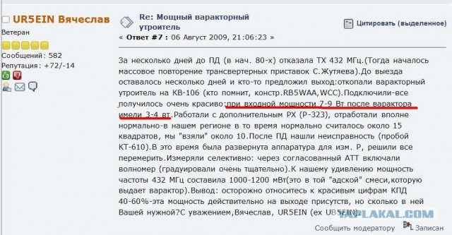 Американцы были на Луне: НАСА представлены очередные доказательства
