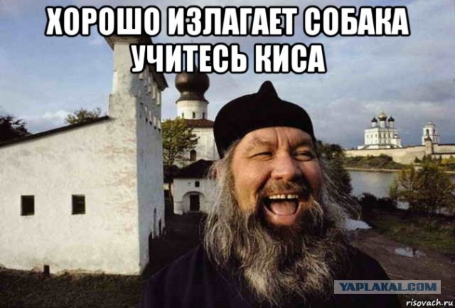 История, которая может слегка оскорбить чувства верующих