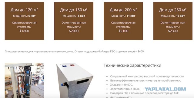 Греюсь кабелем из Китая