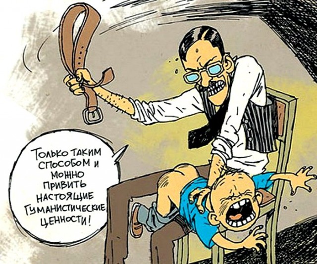 Подростковый деградант 23.09.19