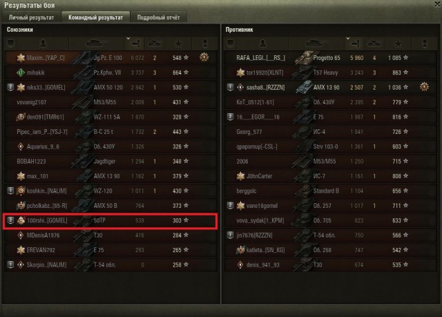Wargaming 58