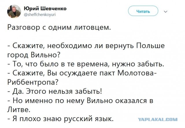 Цена освобождения Польши