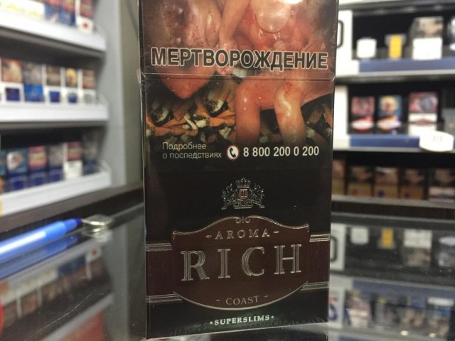 Про сигареты, или как беднеют курящие