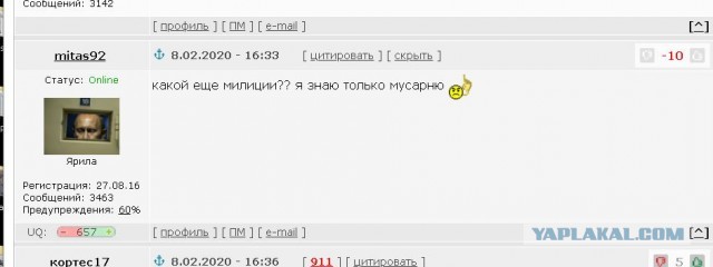 Начальник РОВД избил задержанного