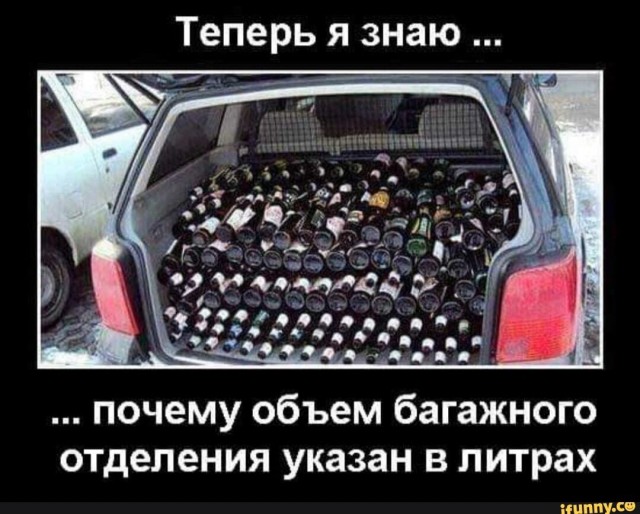 Алкоты пост!