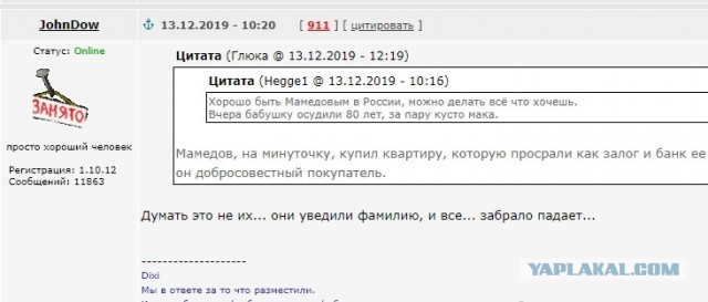 «Врач не знал, что ему делать»: в Подмосковье умерла девочка со СМА, не дождавшись назначения лекарства