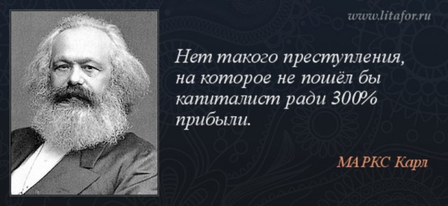 Спекулянты на вирусе