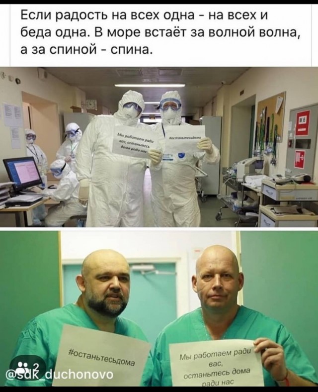 А давайте всё-таки побудем недельку дома, а?