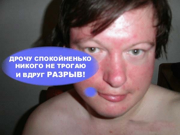 Фотожаба: Звонок в Стрим! Антон Уральский