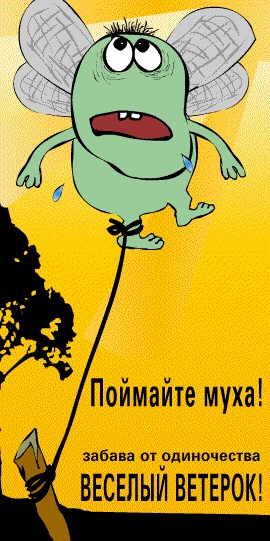 Фотожаба: Лето!