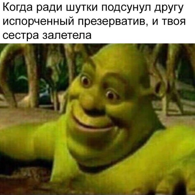 Очень пошлые картинки про это.18+