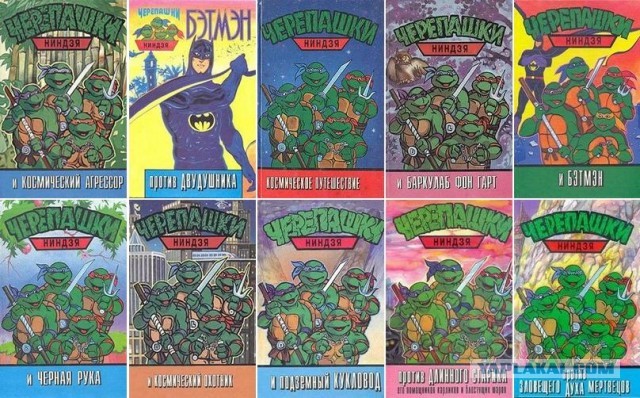 Интересные факты о мультсериале "Черепашки мутанты ниндзя" (1987-1996)