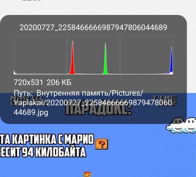 Мемы и картинки