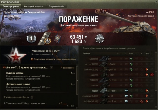 Wargaming 59